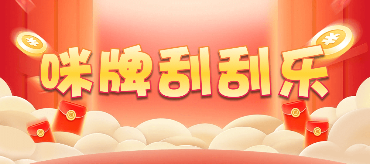 PC加拿大,开奖预测,加拿大咪牌刮刮结果,加拿大2.8在线开奖结果预测,PC在线预测网站,加拿大预测pc2.8咪牌,PC加拿大2.8预测结果,加拿大官网在线走势数据分析